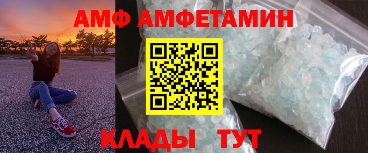 КОКАИН  MDMA  Меф кристаллы  Россошь  ГАШИШ  Канабис  Вход с VPN 