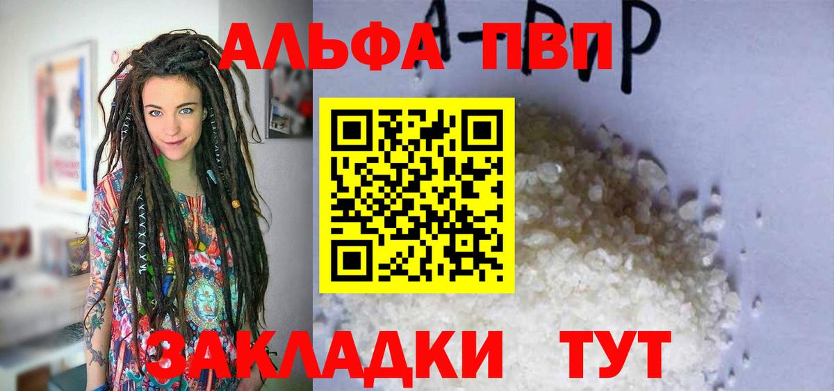 A-PVP СК КРИС Россошь