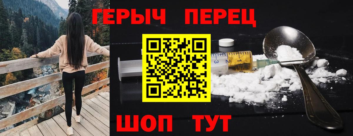 Героин Афган Россошь
