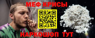 гидра Бугуруслан