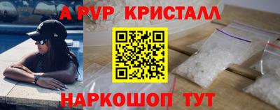 мяу мяу мука Будённовск