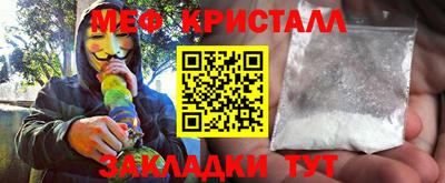 гидра Бугуруслан