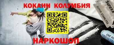 мяу мяу мука Будённовск