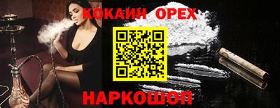 кокс Бузулук