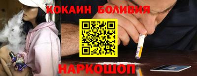 кокс Бузулук