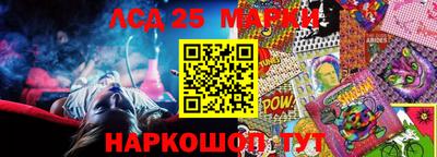 гидра Бугуруслан