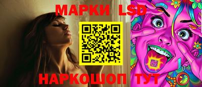 гидра Бугуруслан