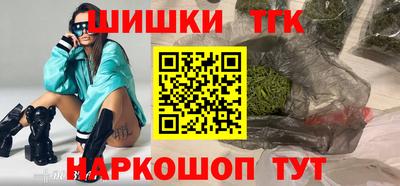 гидра Бугуруслан