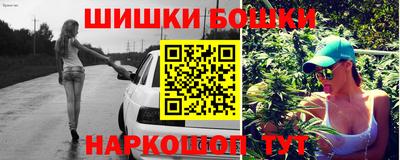 гидра Бугуруслан
