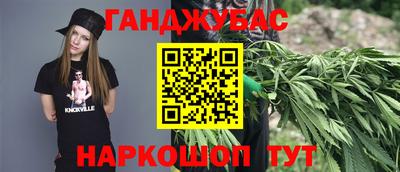 мяу мяу мука Будённовск