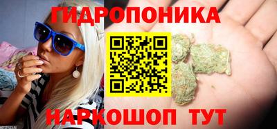 гидра Бугуруслан