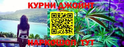 мяу мяу мука Будённовск