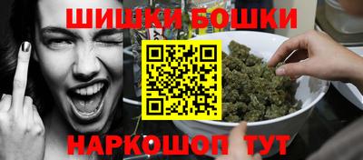 гидра Бугуруслан