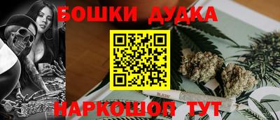 гидра Бугуруслан