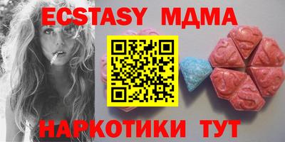 гидра Бугуруслан