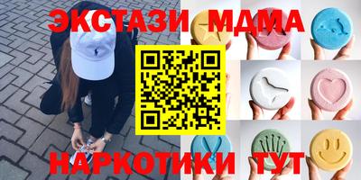 гидра Бугуруслан
