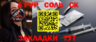 кокс Бузулук