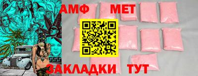 мяу мяу мука Будённовск