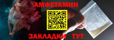 мяу мяу мука Будённовск