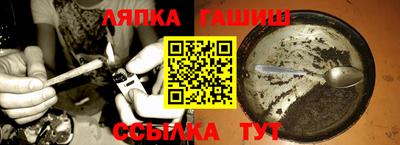 гидра Бугуруслан