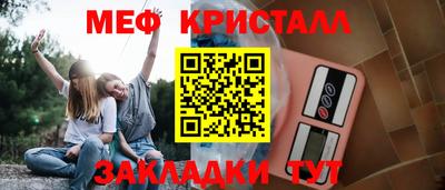гидра Бугуруслан
