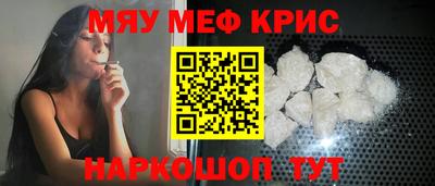 гидра Бугуруслан