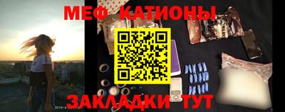 мяу мяу мука Будённовск