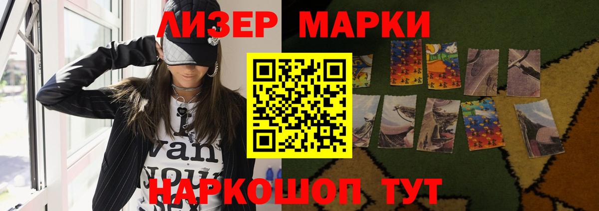 LSD-25 экстази ecstasy Россошь