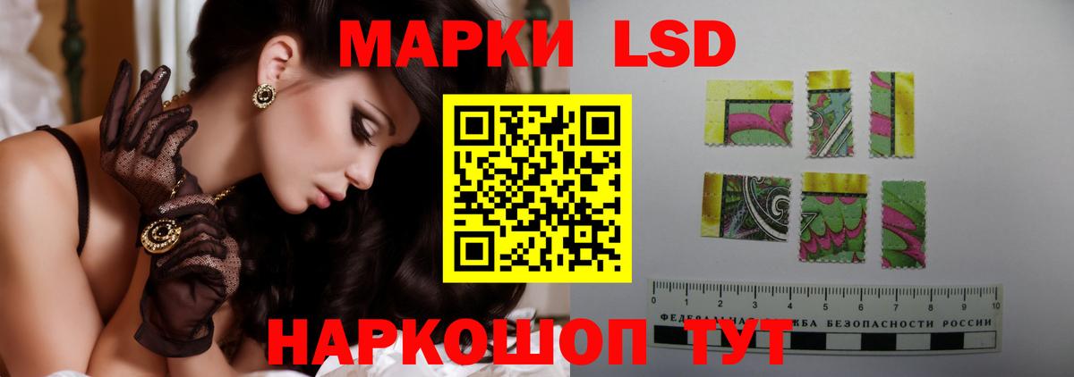 Россошь  LSD-25 экстази ecstasy  Вход с VPN 