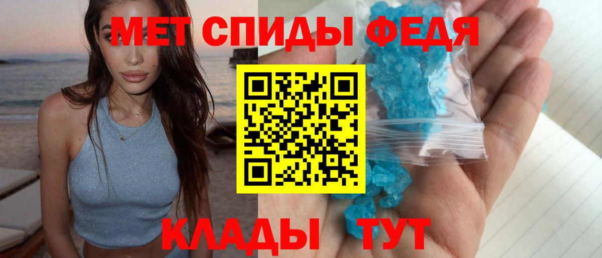 Россошь  МЕТАМФЕТАМИН витя  МЕТАМФЕТАМИН витя  Вход с VPN 