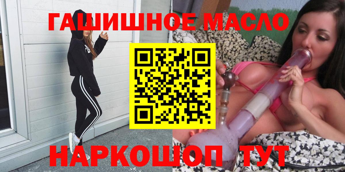 Дистиллят ТГК Wax  Вход с VPN  Россошь  ТГК Wax 