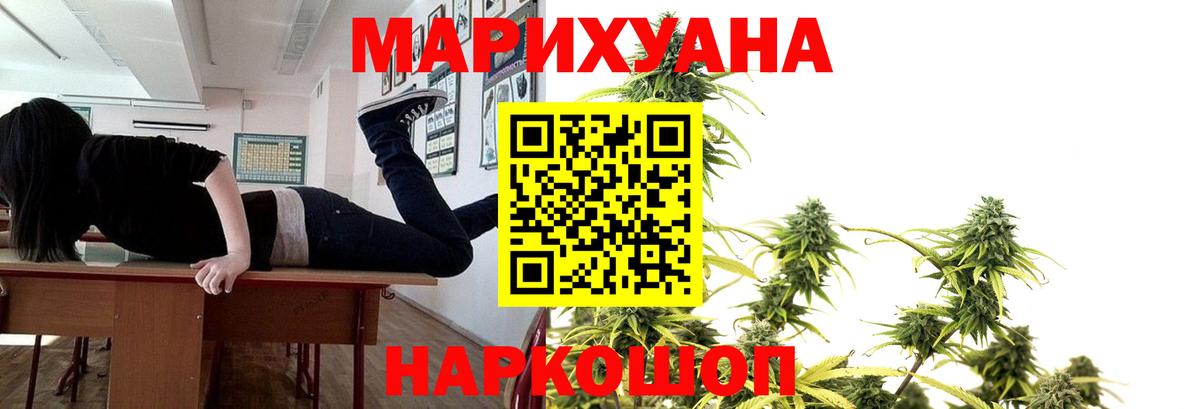 Каннабис гибрид  Каннабис гибрид  Вход с VPN  Россошь  Шишки марихуана конопля 